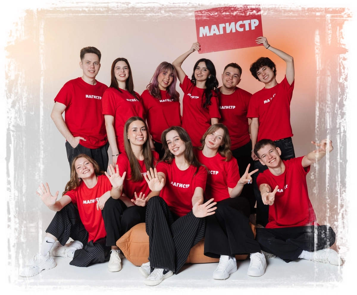 Вожатые и педагоги лагеря Магистр